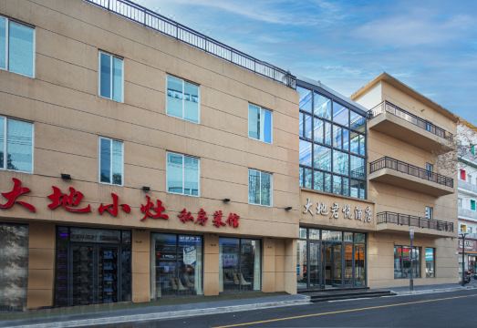 지오데틱 호텔 내부