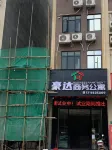 Dongyuan Haoda Business Apartment