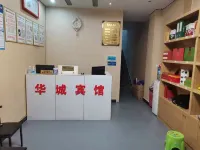 Lichuan Huacheng Hotel