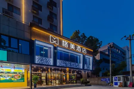 GEM Hotel (Jixi Road AnYi Affiliated Hospital) Отели рядом с достопримечательностью «Anhui University(Longhe Campus)»