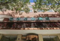 GreenTree Hotel (Wuwei Temple of Literature)