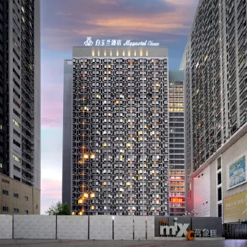 Magnotel Hotel (Anshan Wanxianghui Railway Station)