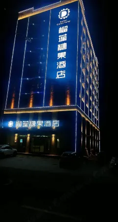 Durian Candy Hotel (Qianshan Citizen Square Branch)