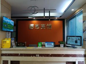 City Hotel (Shenzhen Raffles City Nanyou Subway Station)