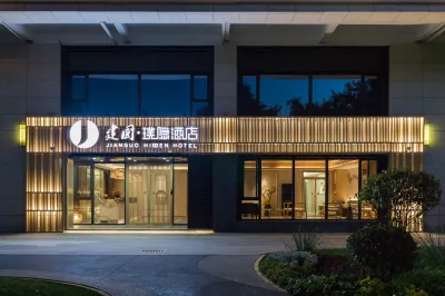 Jianguo Puyin Hotel (Xi'an Big Wild Goose Pagoda University of Technology  Subway Station Branch) Hotels in Xi'an