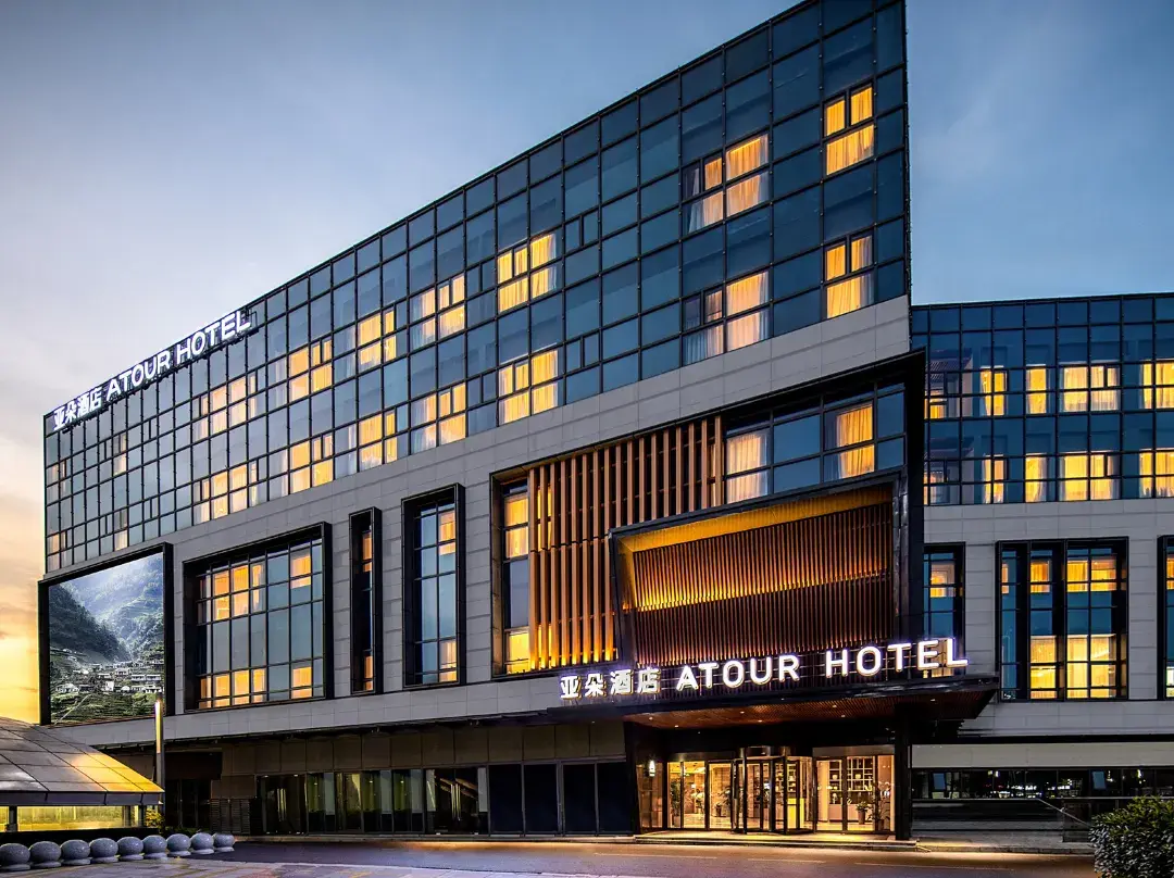 Atour Hotel Nanjing North Square - Nankín