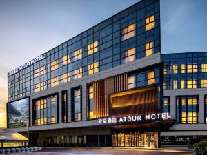 Atour Hotel Nanjing North Square