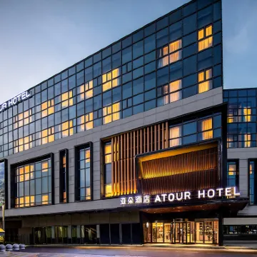 Atour Hotel Nanjing North Square Hotels near Nanjing Hongshan Forest Zoo