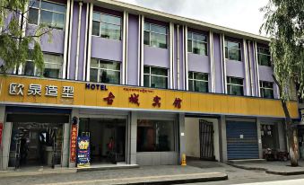 Gucheng Hotel