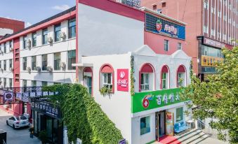 Durian Candy Boutique Hotel (Altay Russia Pedestrian Street Shop)