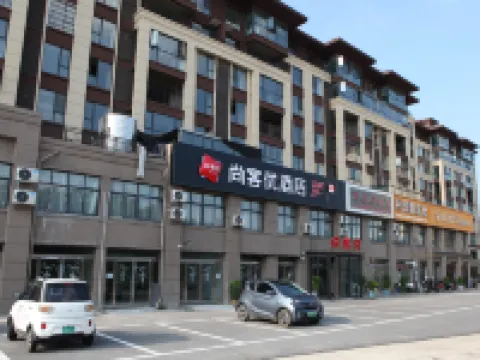 Shankee Hotel (Queshan Jinshan Avenue) Hotels in Queshan