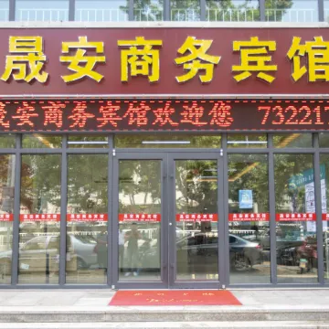 Chun'an Business Hotel