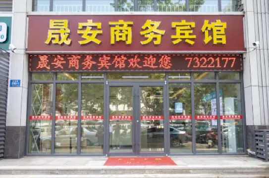 Chun'an Business Hotel