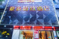 Haotai Hotel (Jingzhou Beijing Road Wushang Supermarket) Отели рядом с достопримечательностью «Батта Хуан»