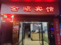 Jinzhao Hotel Hotels in Zhaojue County