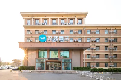 HanTing Hotel (Beijing National Library Subway Station) Hotels near National Library of China