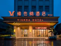 Vienna Hotel (Zhongshan Henglan Branch) Hotels near Haizhou Park