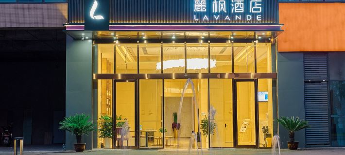 Lavande Hotel (Zigong Wanda Plaza) Hotéis em Zigong