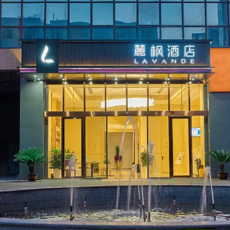 Lavande Hotel (Zigong Wanda Plaza)
