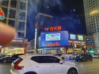 Aiku Hotel (Changde Railway Station Happy City Branch)