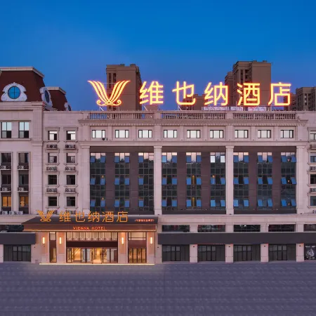 Vienna Hotel (Debaijin Street, Dezhou Plain)