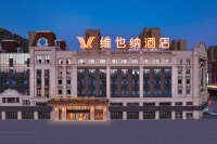 Vienna Hotel (Debaijin Street, Dezhou Plain) Hotels in der Nähe von Dezhou University Pingyuan Normal Specialised Department