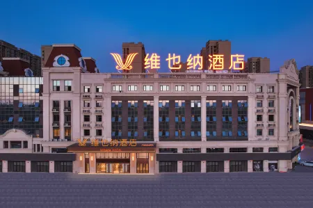 Vienna Hotel (Debaijin Street, Dezhou Plain) Отели в г. Пинюаньсянь