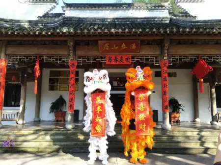 Wuyi Yangchun Shanju Guesthouse Отели рядом с достопримечательностью «Huangjiali Ancient Trees»