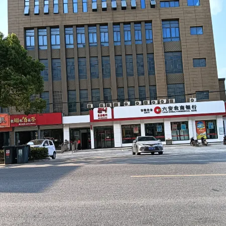 Lu'an Huasheng Hotel