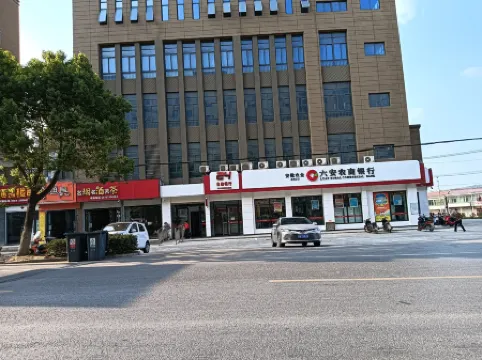 Lu'an Huasheng Hotel