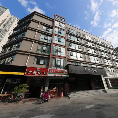 JI Hotel (Xiamen Haicang District Government) Отели рядом с достопримечательностью «Мост Хай Кан»
