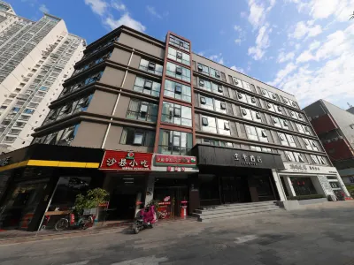 全季飯店（廈門海滄區政府店） 海滄阿羅海城市廣場/嵩嶼碼頭住宿飯店