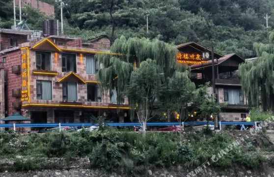 倚樓聽泉民宿（林州石板巖鎮店）