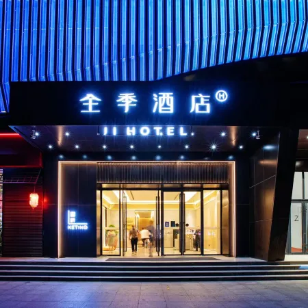 JI Hotel (Weifang Dongfeng East Street Municipal Government)