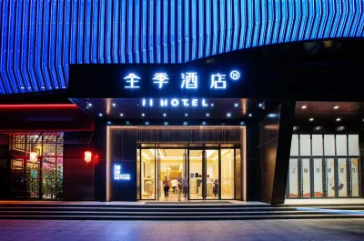 JI Hotel (Weifang Dongfeng East Street Municipal Government) Hotels in Weifang