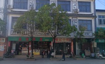 Heqing Jindun Hotel