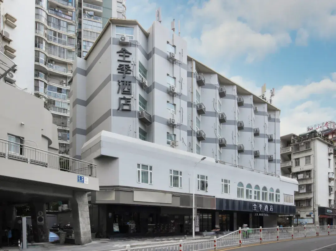 Ji Hotel ) - Xiamen