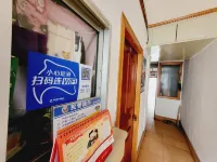 Yanji Meidule Hotel - 2-نجوم