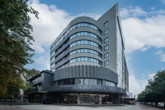 Xi'an Yanta High-tech Zone UrCove by Hyatt Hotel