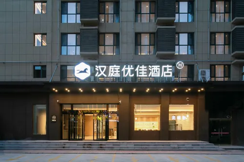 HanTing Premium Hotel (Hongtong Dahuaishu Culture Square) Hotels in Hongtong