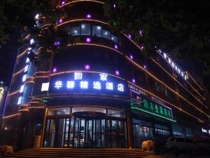 Home Inn Huaxuan Select Hotel (Qingdao Road Branch, Yangquan Development Zone)