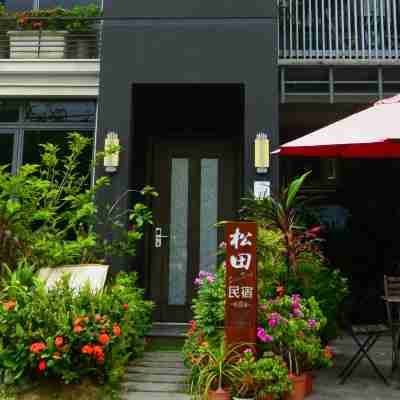 宜蘭松田民宿 Hotel Exterior