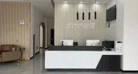 Yingtan TOP E-sports Hotel