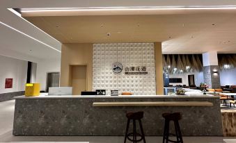 Shanjian Huayu Private Hot Spring Homestay Hotel (Xiling Snow Mountain)