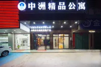 Zhongzhou boutique luxury hotel apartment Hotels in Yanzhou Island/Huangbu Town