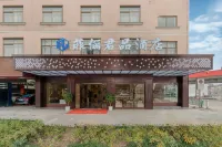 โรงแรมเฟยลี่ จุนปิน