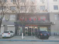 Jinchang Business Hotel, Huanxian Hotels in Huan County