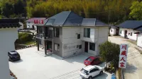 Chuanzang Renjia Homestay