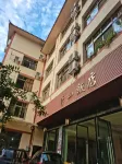 Xiushan Hotel - vue sur la montagne