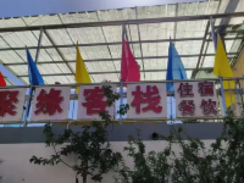 Juyuan Inn Hotels in Haidong